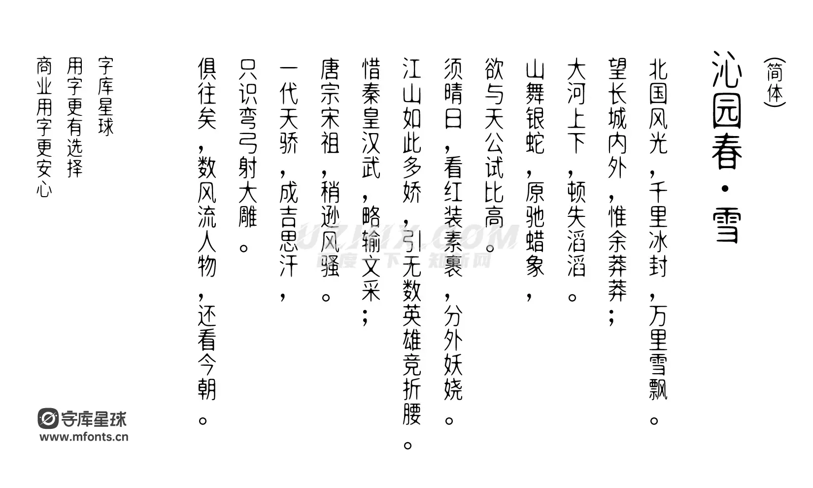 2024010115013990.png 明达明达无锋体