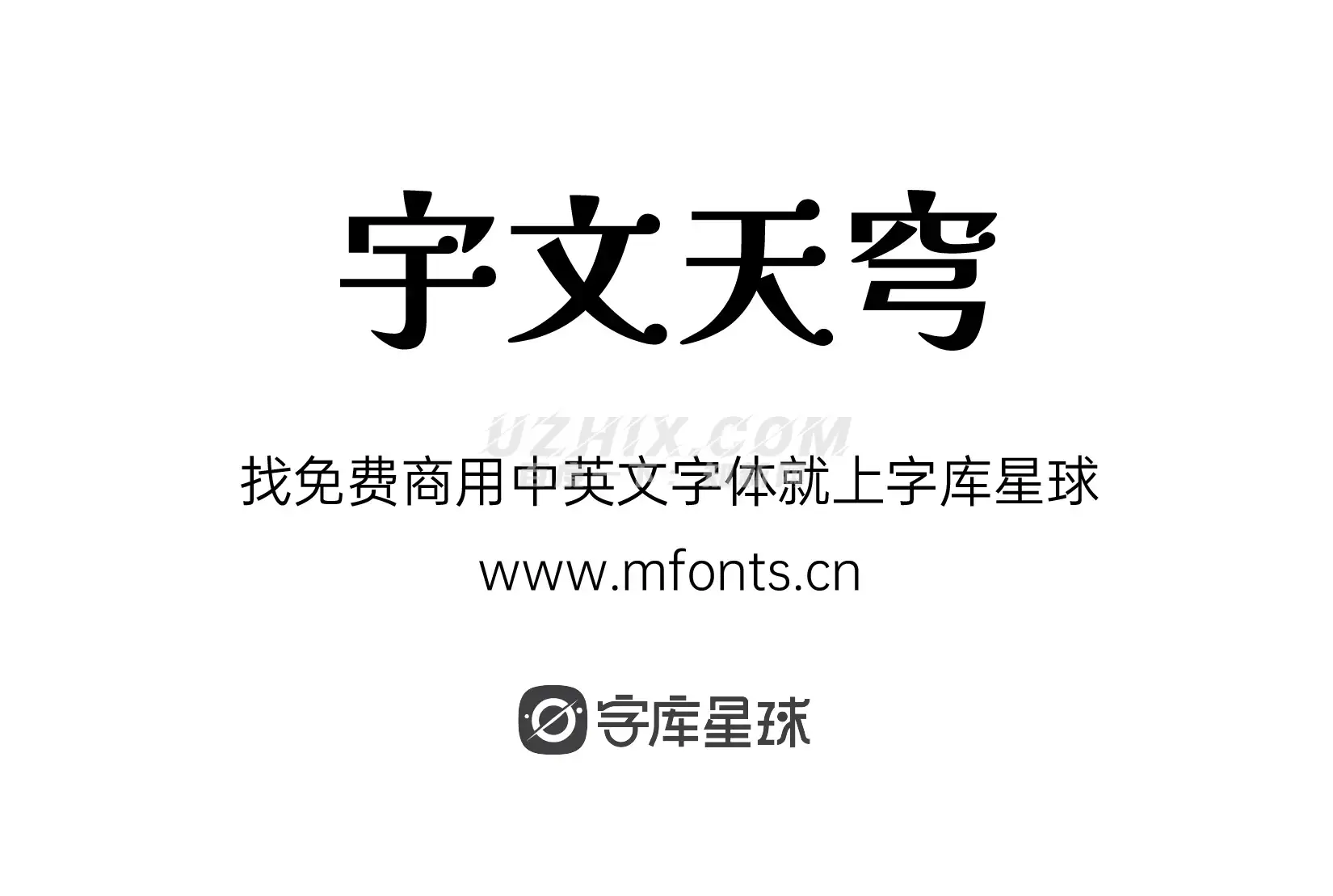 2024010918054444.png 宇文天穹