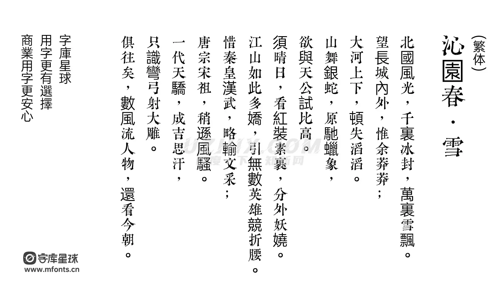 2024011617044787.png 又又意宋