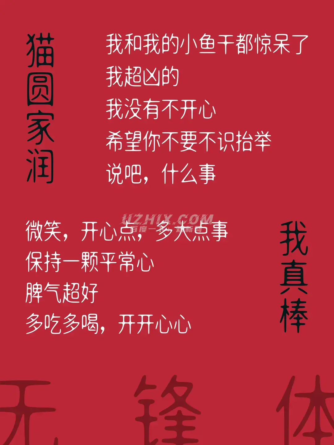 2024010114514673.png 明达明达无锋体