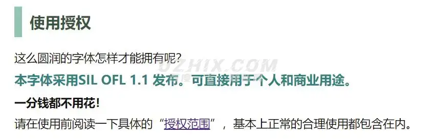 2024010115031279.jpg 明达明达无锋体