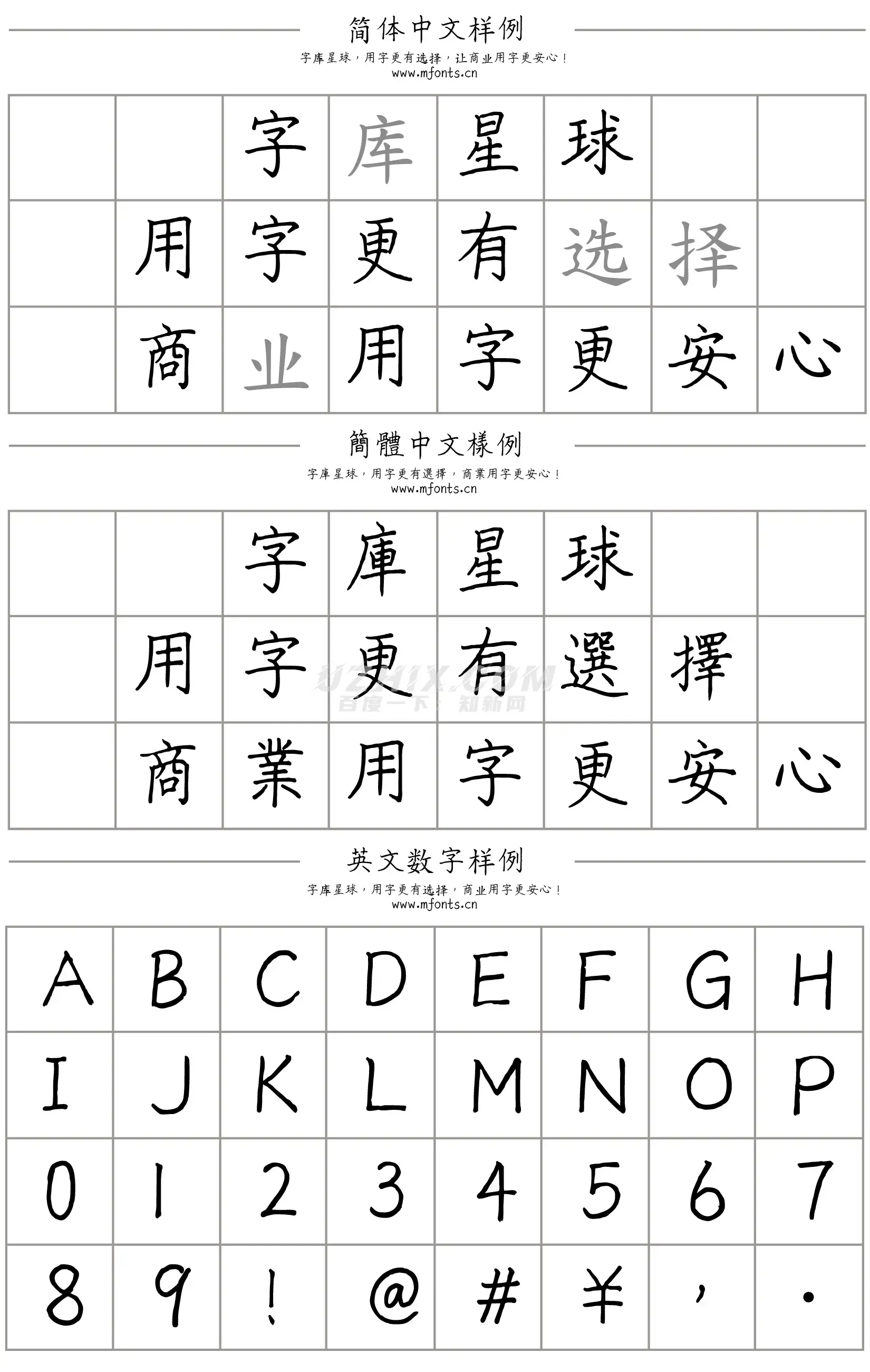 2024010112544547.png 随峰体