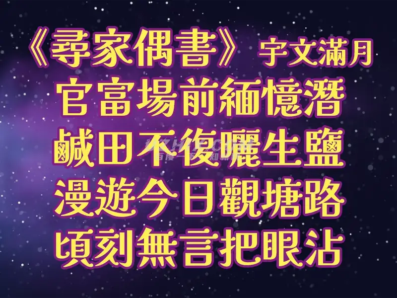 2024010918051738.png 宇文天穹