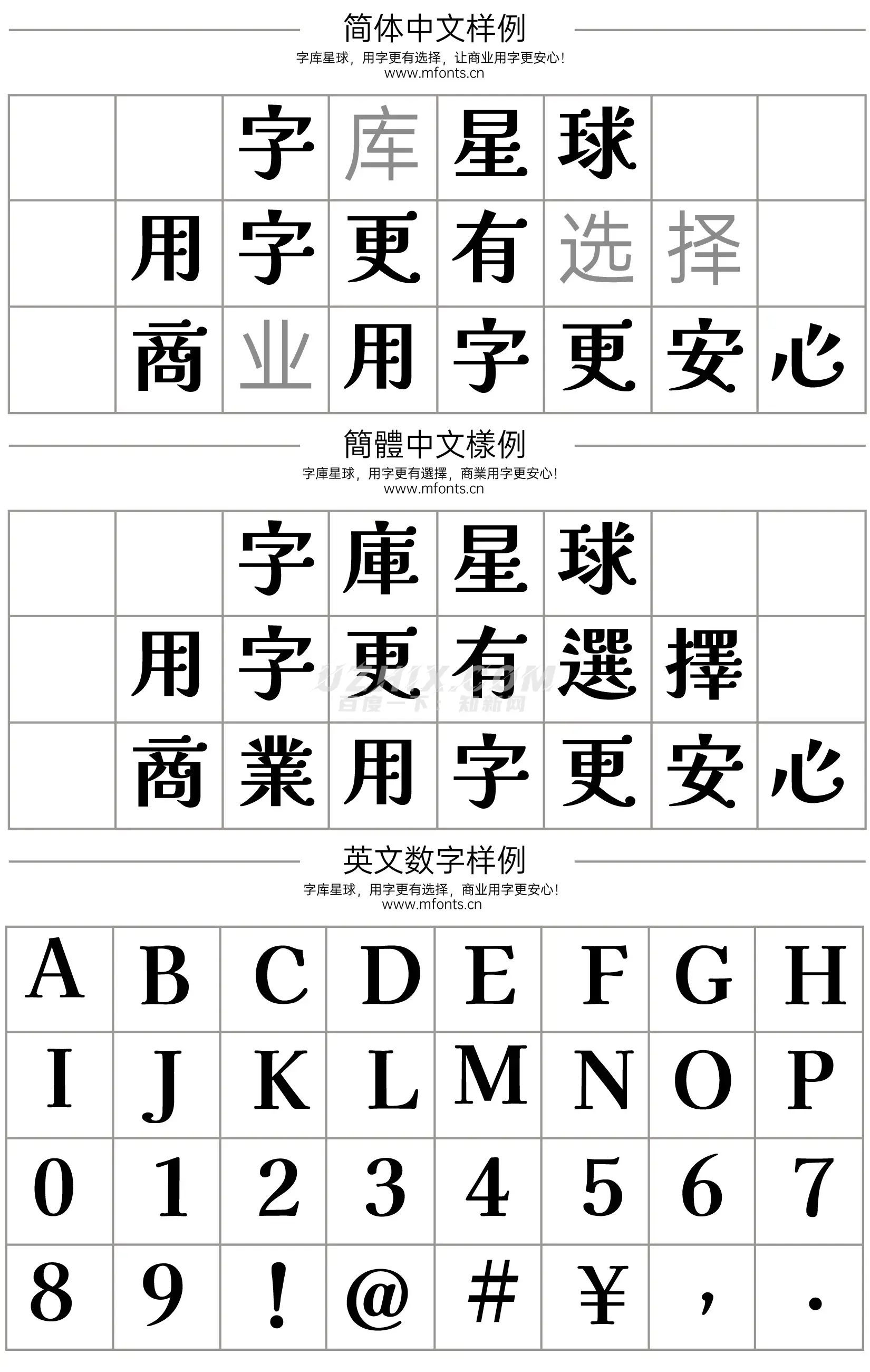 2024010918054970.png 宇文天穹