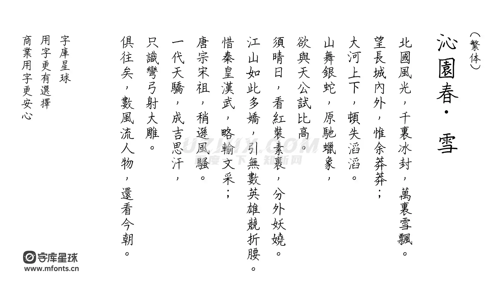 2024010112550589.png 随峰体