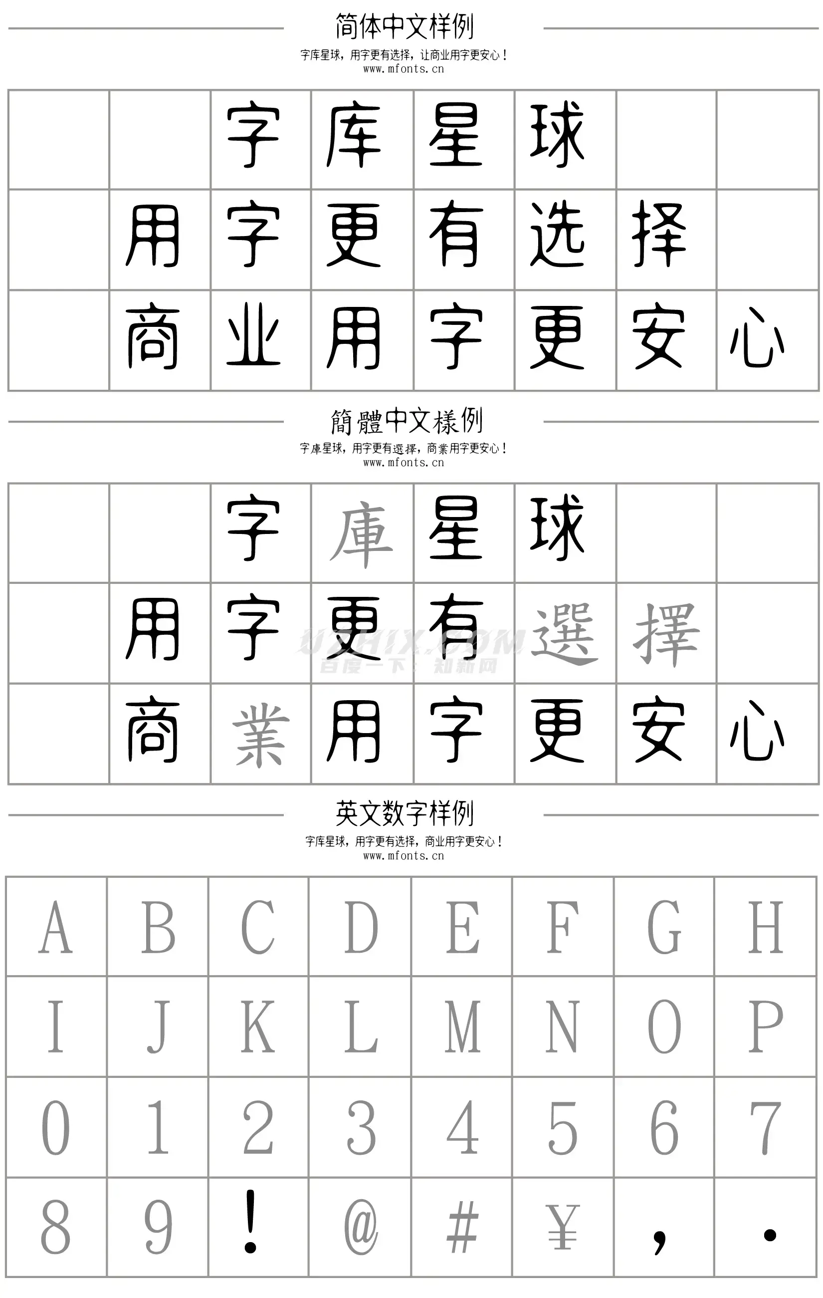 2024010115013228.png 明达明达无锋体