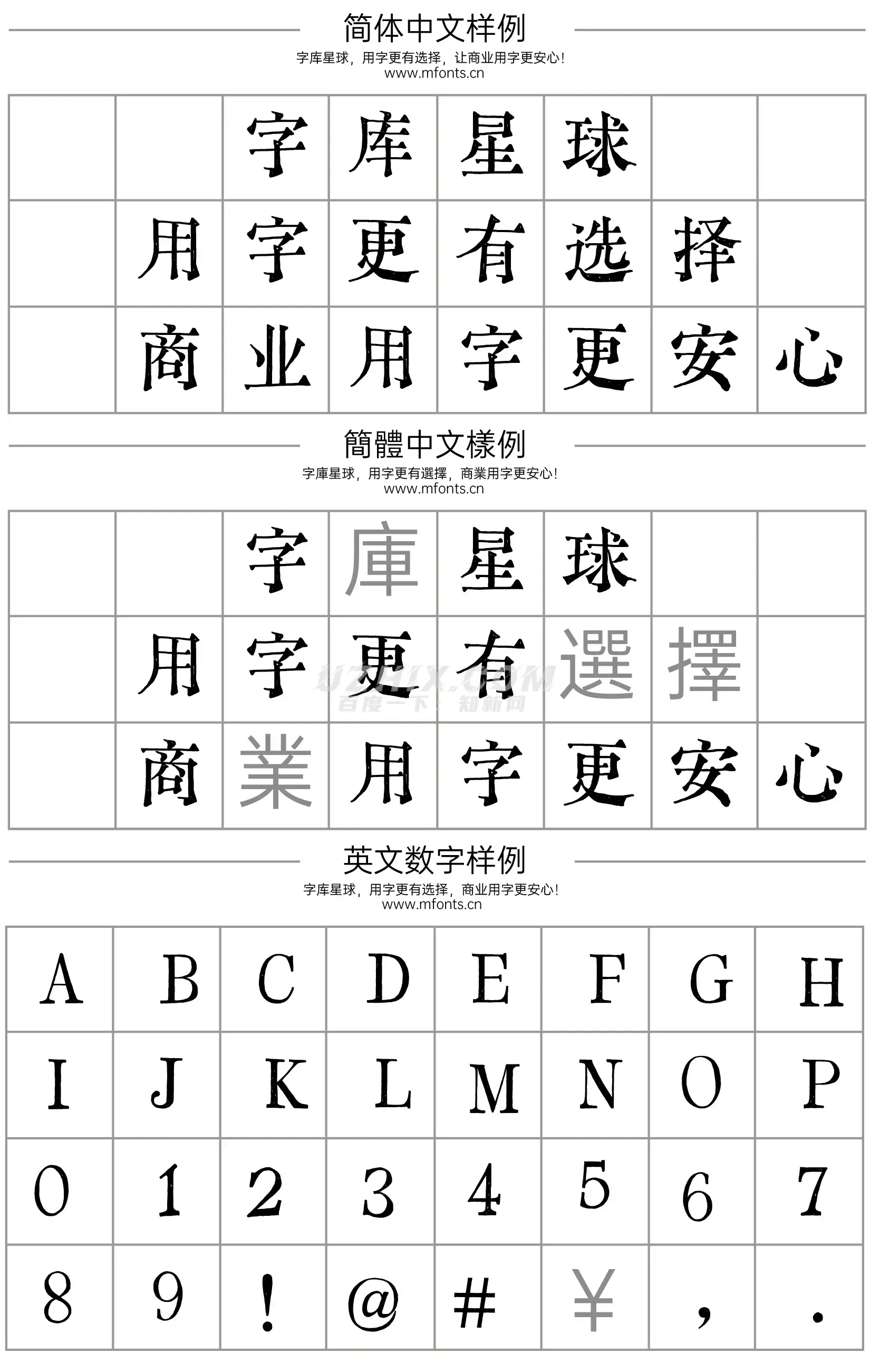 2024011617043874.png 又又意宋