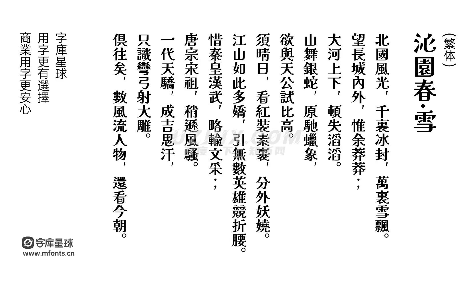 2024010918055932.png 宇文天穹