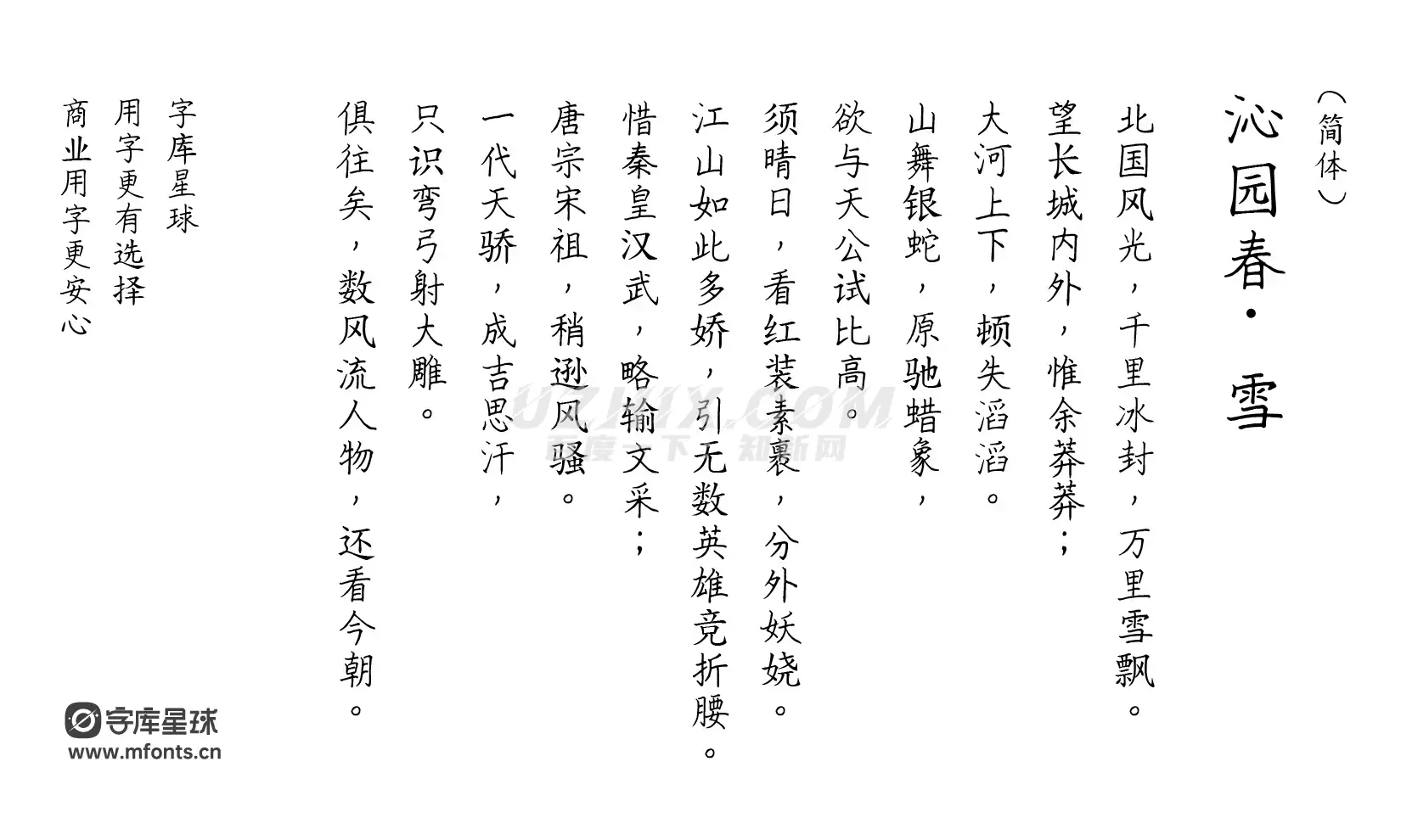 2024010112545853.png 随峰体