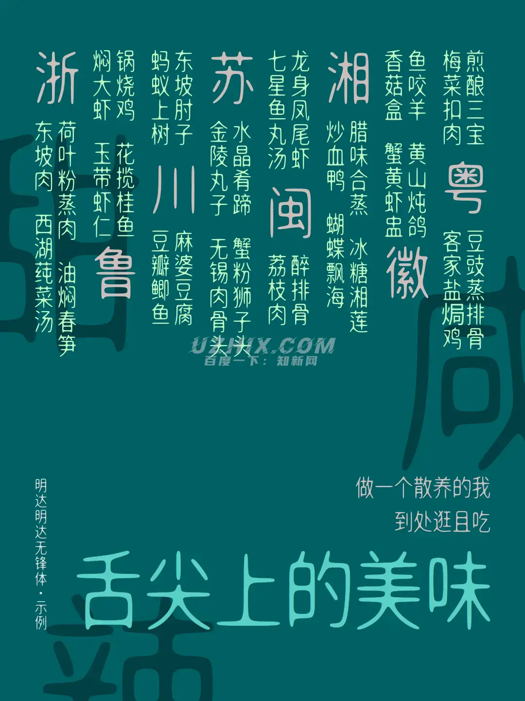 2024010114514071.png 明达明达无锋体