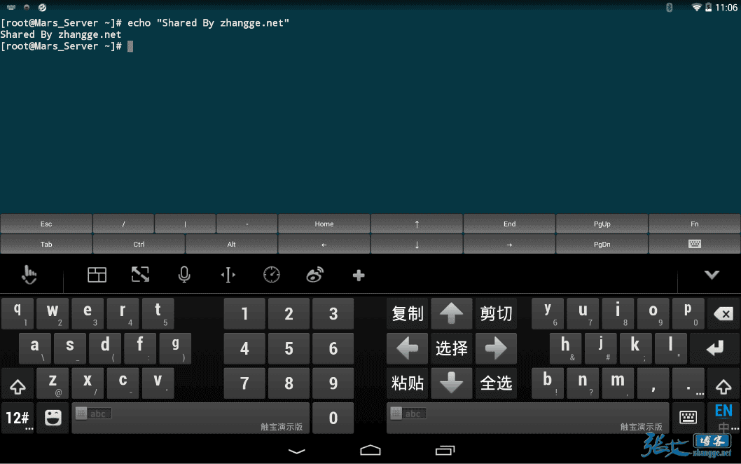 图片[2]-JuiceSSH保姆级使用入门教程，超好用的安卓移动端Linux系统运维终端工具-知新网