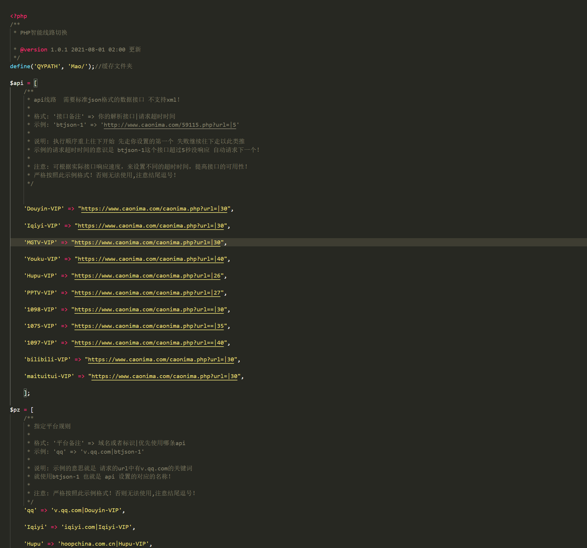 苹果CMS10解析JSON智能线路切换PHP3.0版本含缓存m3u8功能-知新网