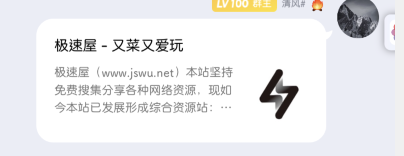 聊聊怎么让QQ内网址XML卡片LOGO固定的方法-清风博客 聊聊怎么让QQ内网址XML卡片LOGO固定的方法-清风博客