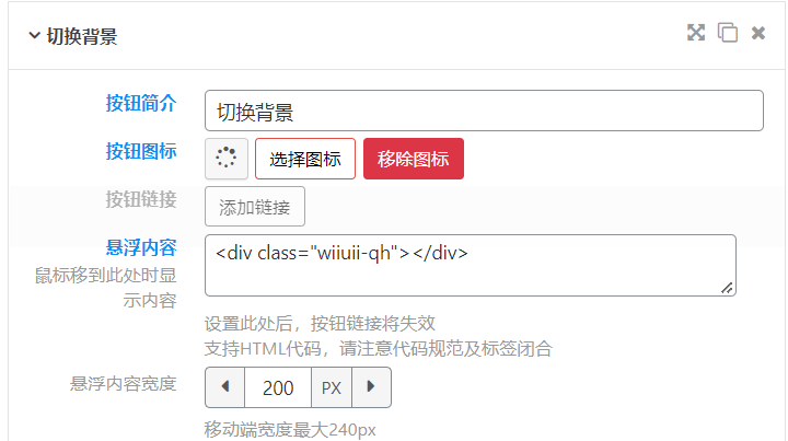 图片[1]-子比主题自适应PC/手机端背景+背景图片切换[子比教程]-星语的小木屋