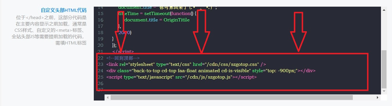 图片[2]-WordPress添加回到顶部悬挂猫咪[WP教程]-梦境学习站