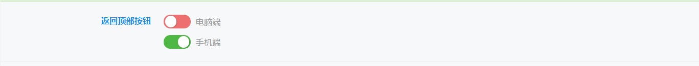 图片[5]-WordPress添加回到顶部悬挂猫咪[WP教程]-梦境学习站