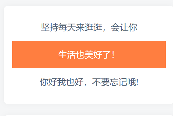 WordPress侧边栏添加滚动播报小工具-知新网