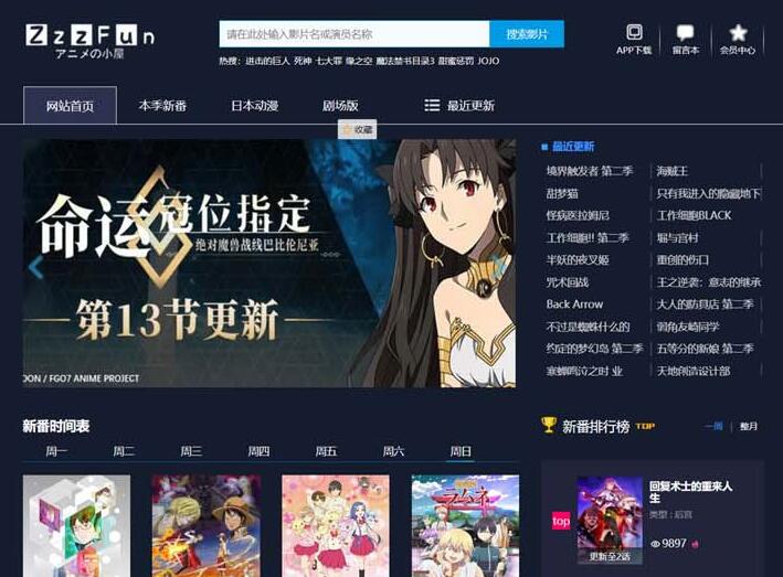 苹果cmsV10暗色系动漫影视网站模板v1.0.0-知新网