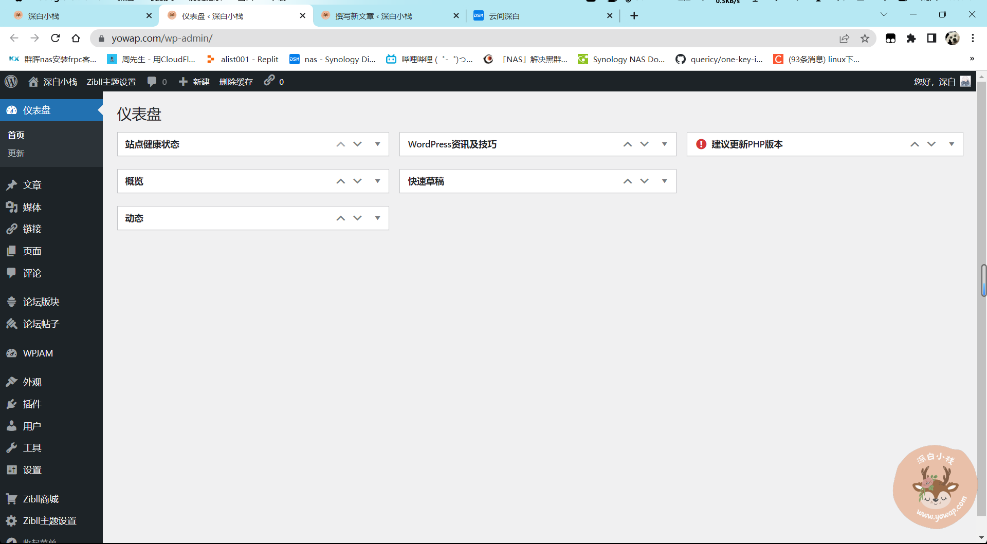 小白建站我为什么更推荐使用WordPress而不是typecho?-知新网