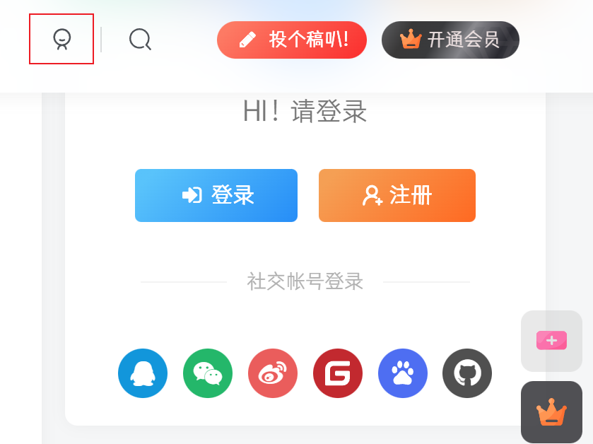修改子比主题头部个人中心按钮为头像按钮显示-知新网