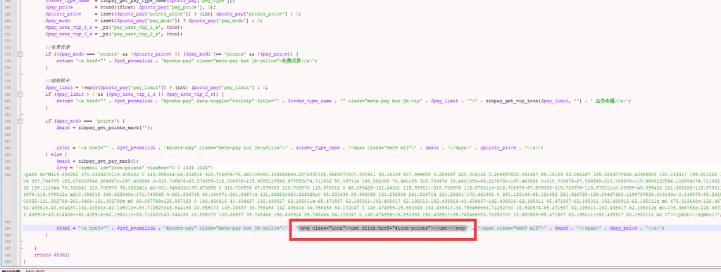 图片[3]-子比主题修改付费类型文字转图标-GOdou社区