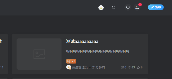 图片[2]-子比主题修改付费类型文字转图标-GOdou社区