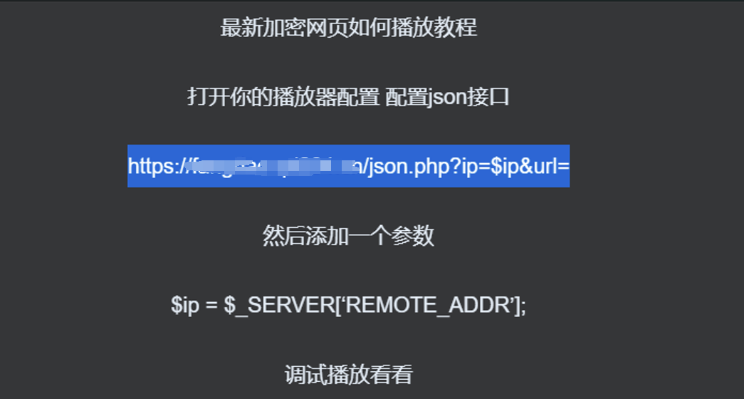 图片[5]-LLQPlayer-Pro一款超好用的H5高级播放器 有后台-知新网