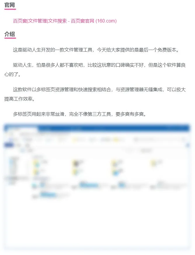 zibll子比主题小优化-未登录模糊文章图片-知新网