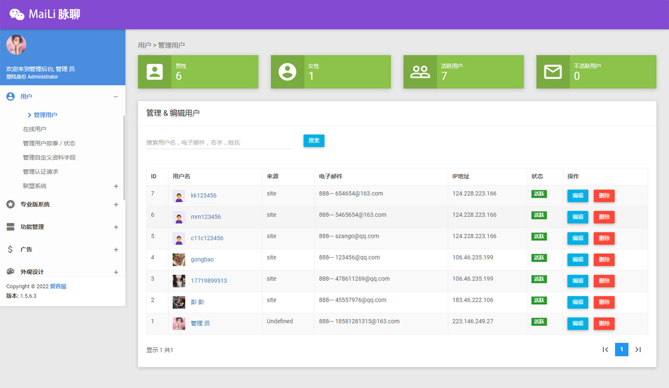 图片[4]-PHP脉聊交友系统网站源码 可通过功能+广告变现 社交在线聊天交友即时通讯【APP源码+视频教程】-知新网