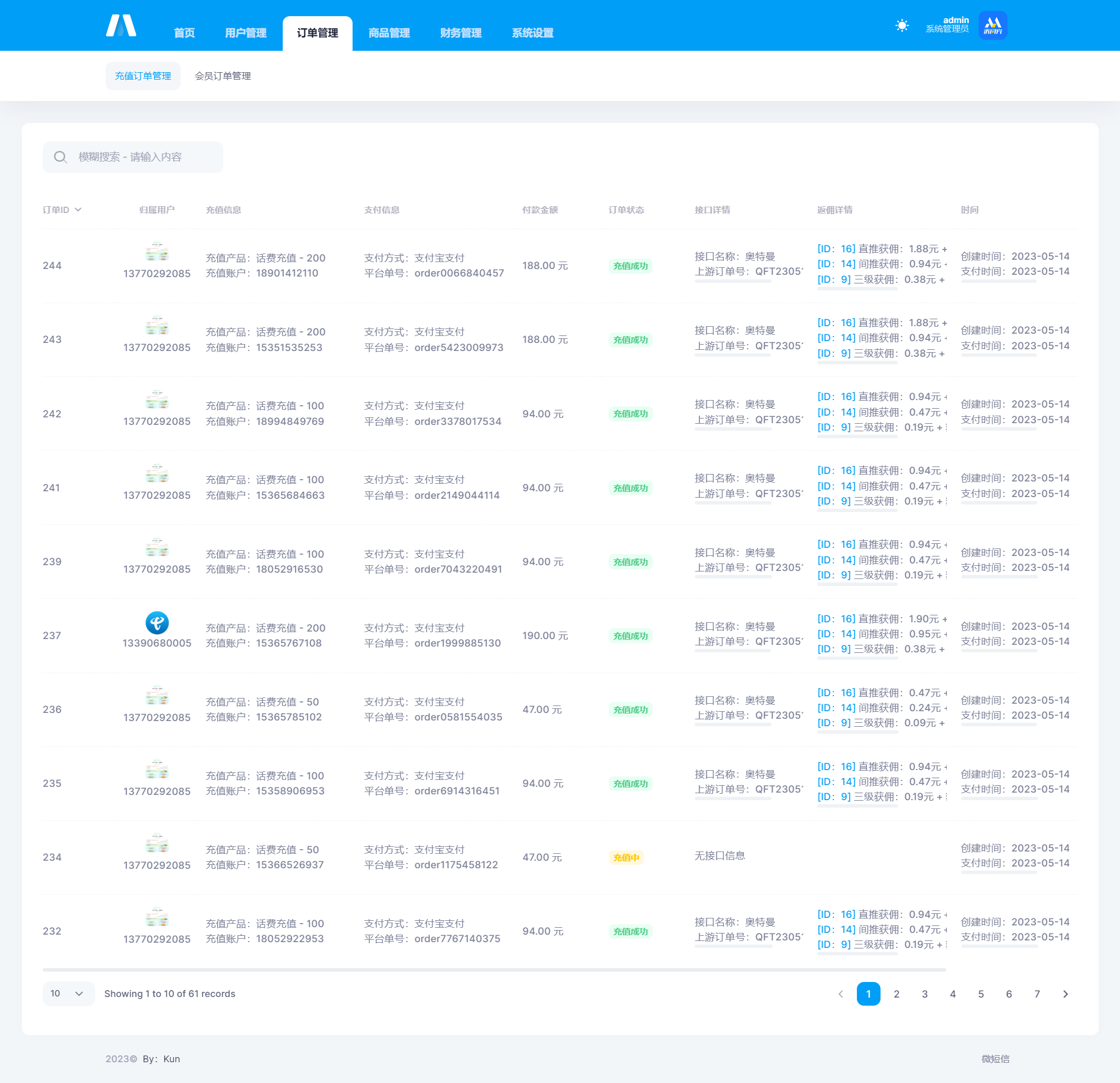 图片[5]-全新H5充值系统源码 自定义首页+充值页面 灵活对接上游渠道接口 全开源-知新网