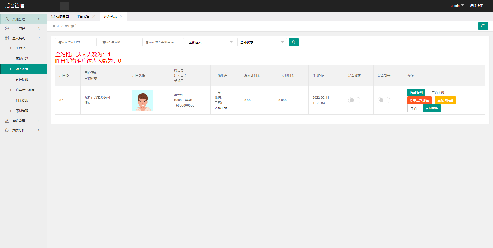 图片[2]-全新抖音快手微信取图小程序 壁纸小程序源码 全开源-知新网