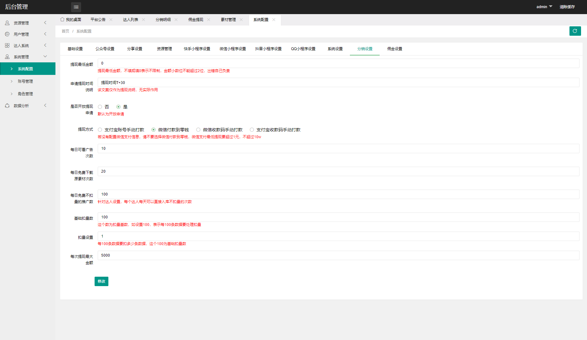 图片[7]-全新抖音快手微信取图小程序 壁纸小程序源码 全开源-知新网