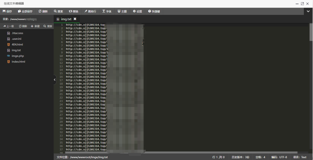 图片[16]-使用PicGo免费配置(搭建)七牛云图床（图文步骤详细）-软糖博客