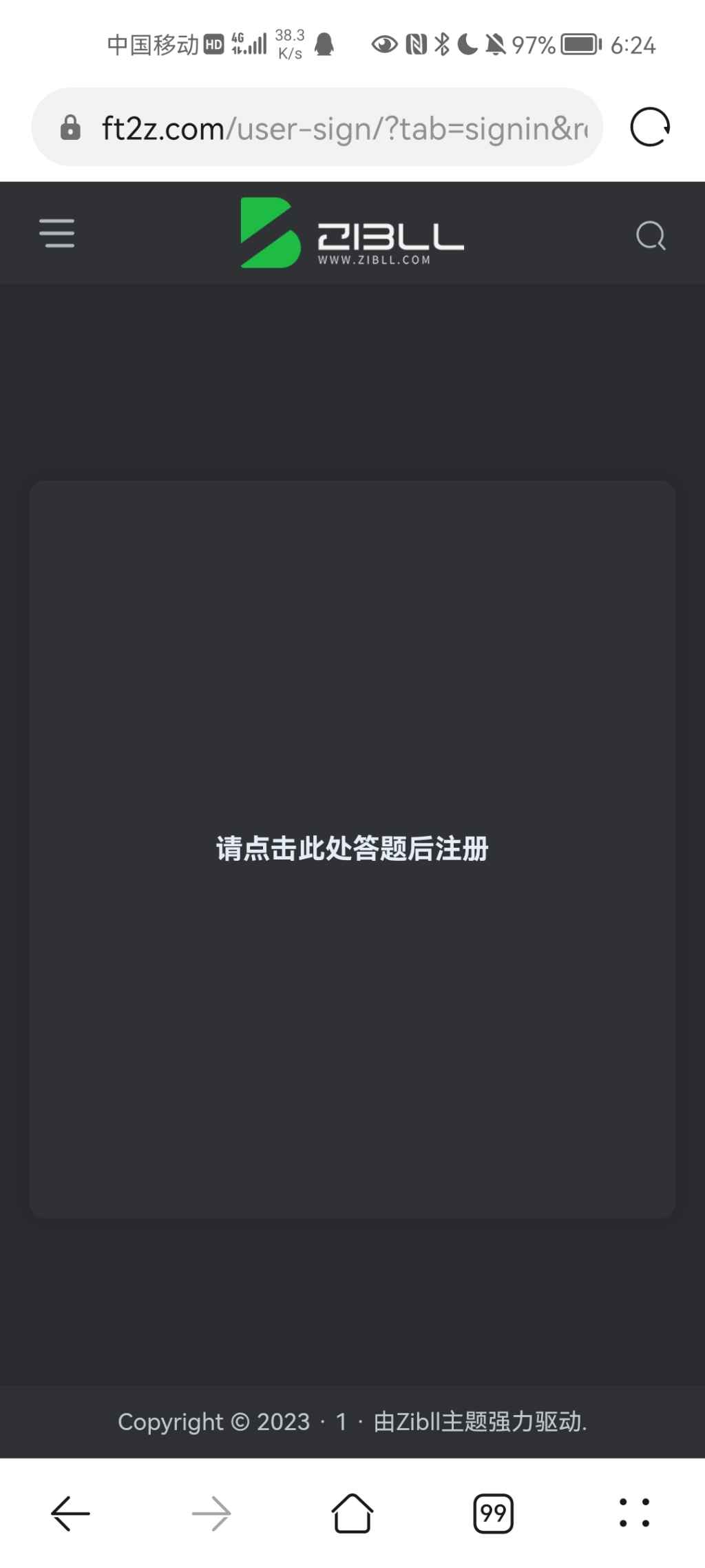 Screenshot_20230216_062448_com.huawei.browser