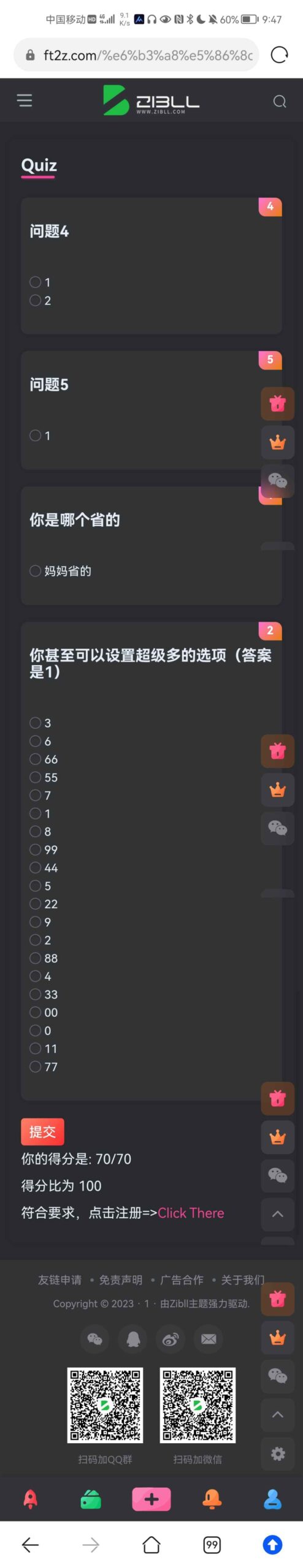 Screenshot_20230212_214720_com.huawei.browser