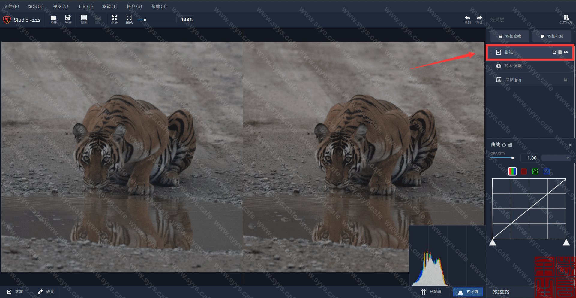 图片[7] - Topaz Studio 2 - 软件资源 - 岁有余生