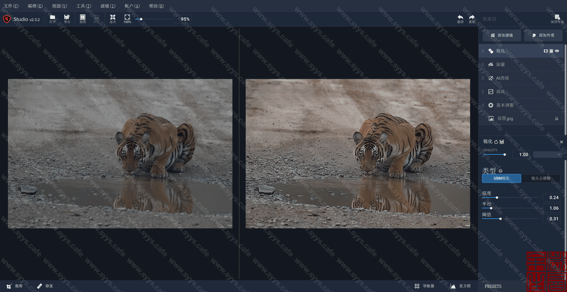 图片[11] - Topaz Studio 2 - 软件资源 - 岁有余生