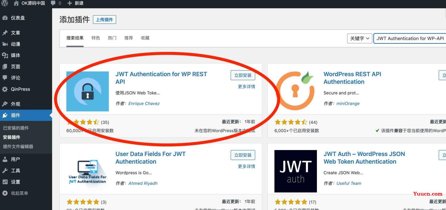 电脑学习网wordpress二次元动漫影视视频主题模板qinmeiV3.0安装使用傻瓜教程-电脑学习网教程 电脑学习网wordpress二次元动漫影视视频主题模板qinmeiV3.0安装使用傻瓜教程-电脑学习网教程