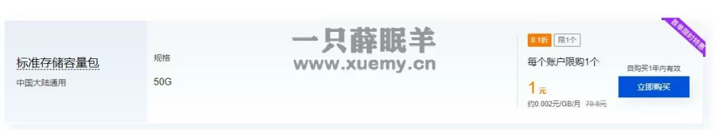2023最新QQ内域名报毒被拦截强制打开方法-知新网