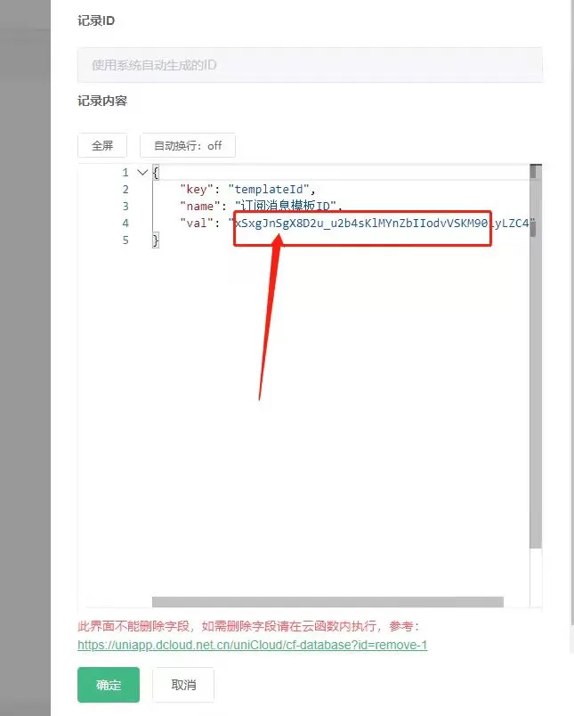 图片[4]-全网首发新版云开发壁纸小程序带流量主广告源码下载（全网最详细教程）-泽楠云资源博客