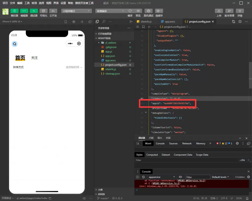 图片[5]-【泽楠云】论坛圈子小程序带后台源码-泽楠云资源博客
