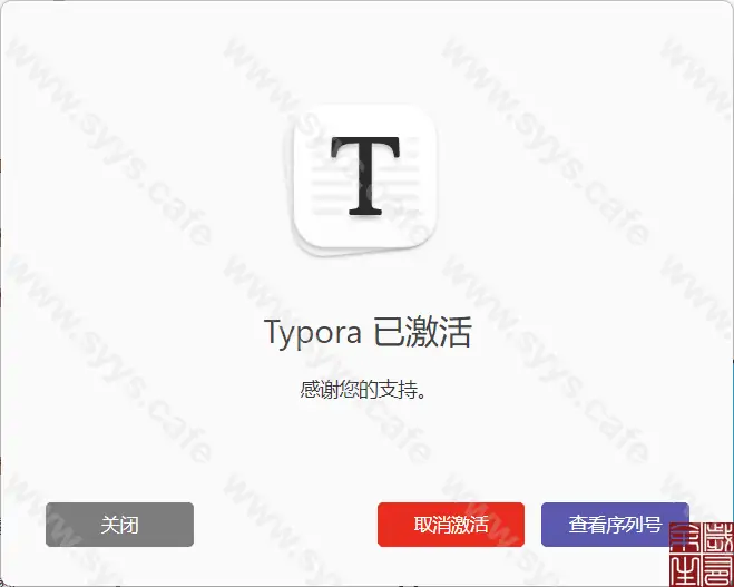 图片[2] - Typora - 软件资源 - 岁有余生