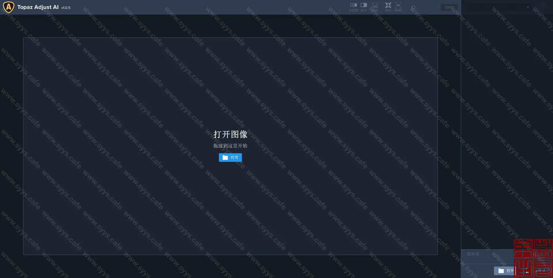 图片[1] - Topaz Adjust AI - 软件资源 - 岁有余生