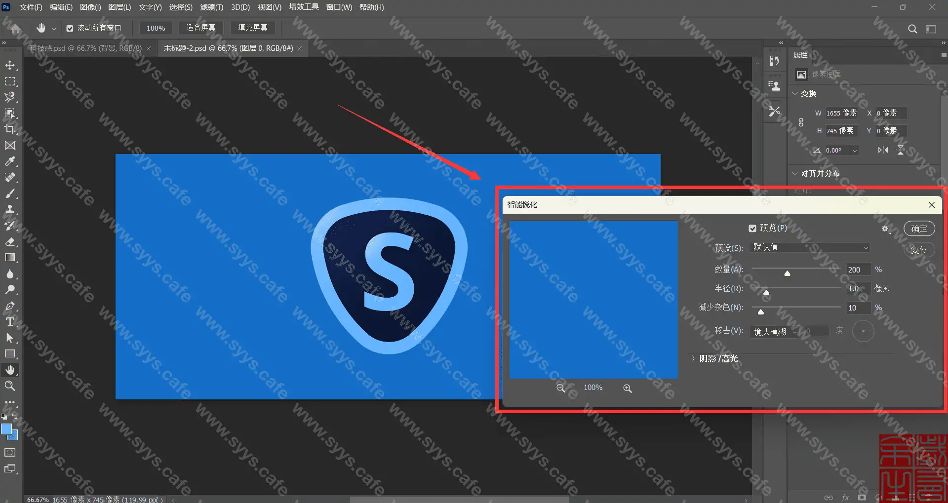图片[1] - Topaz Sharpen AI - 软件资源 - 岁有余生