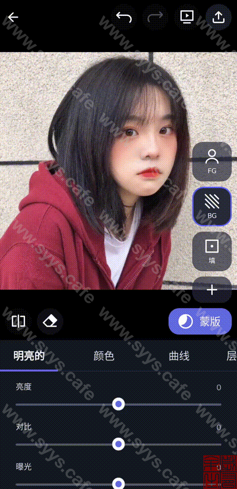 图片[1] - LightX - 软件资源 -  岁有余生