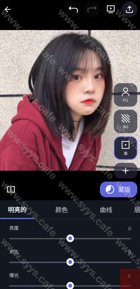 图片[2] - LightX - 软件资源 -  岁有余生