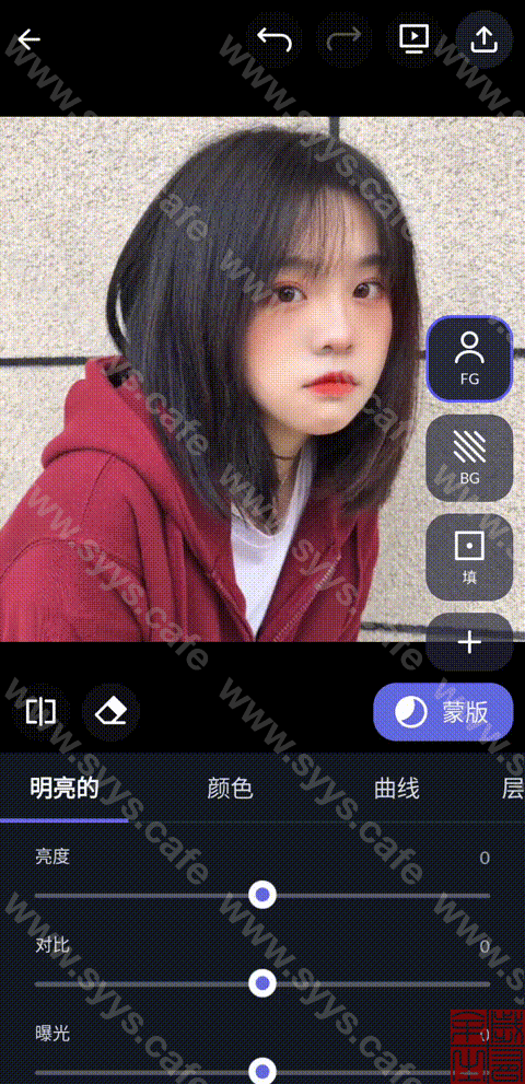 图片[3] - LightX - 软件资源 -  岁有余生