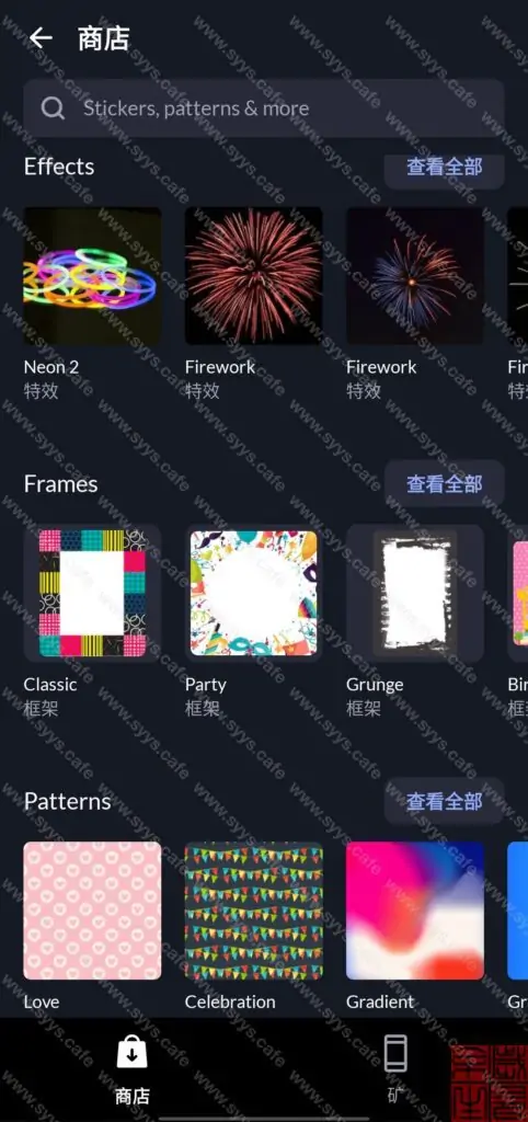 图片[11] - LightX - 软件资源 -  岁有余生