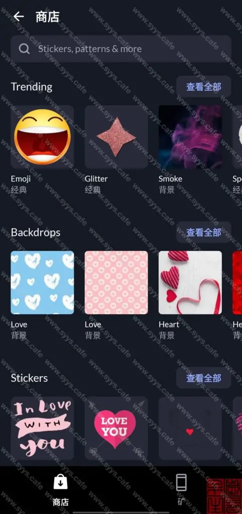 图片[12] - LightX - 软件资源 -  岁有余生