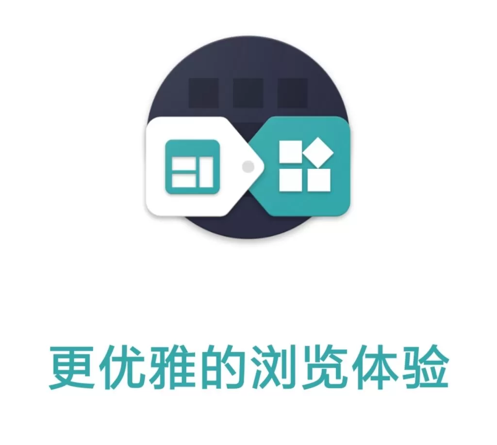 网页转APP可封装网站 网页iapp制作神器 FA（Fusion）重制版app最新安卓-知新网